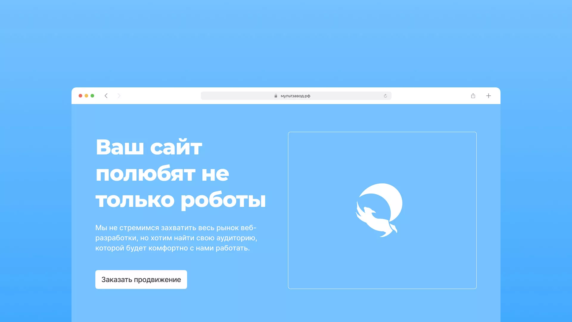 Продвижение сайтов в Гусиноозёрске