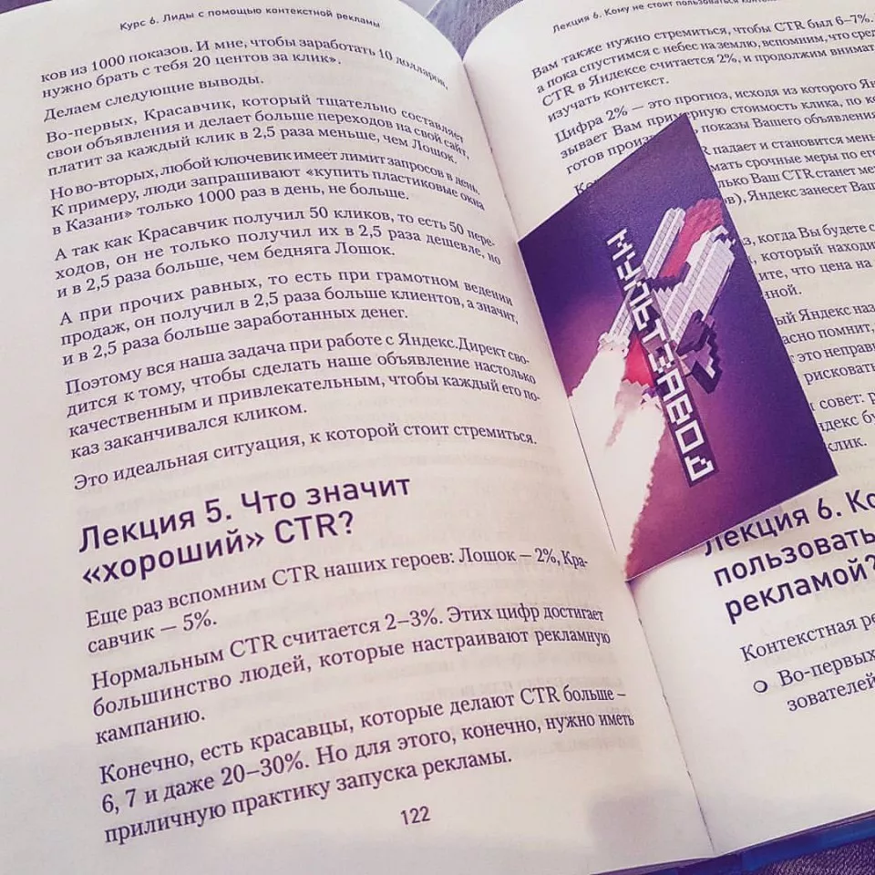 Современные книги в Гусиноозёрске пишут для детей