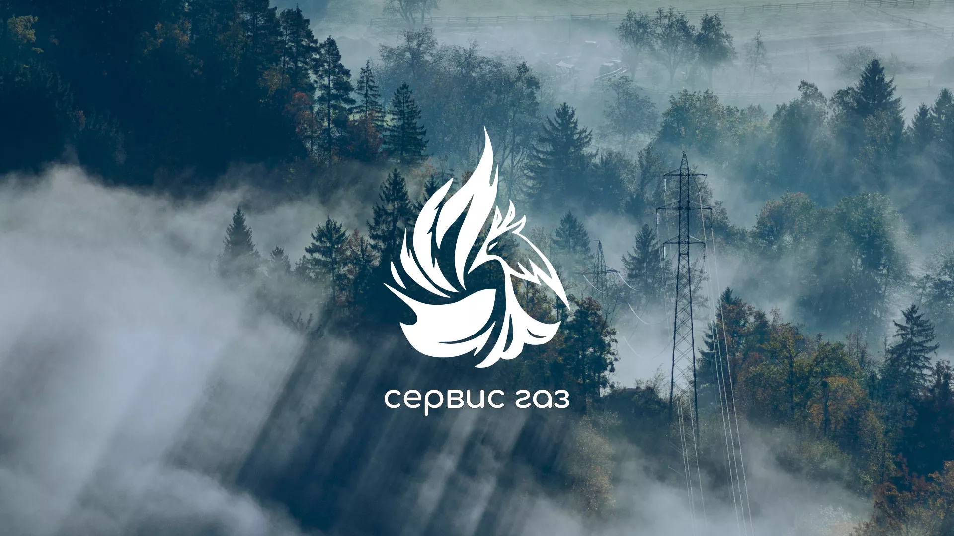 Создание сайта компании «Сервис газ» в Гусиноозёрске