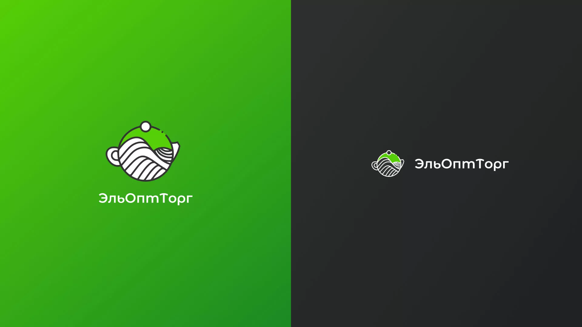 Создание логотипа для компании по продаже посуды и товаров для дома в Гусиноозёрске