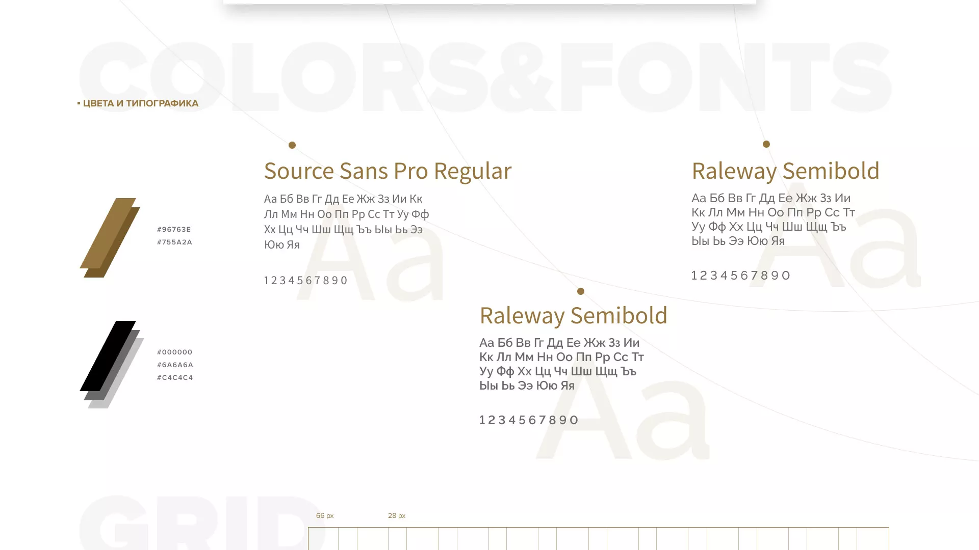 Разработка логотипа и сайта компании «Память-М» в Гусиноозёрске