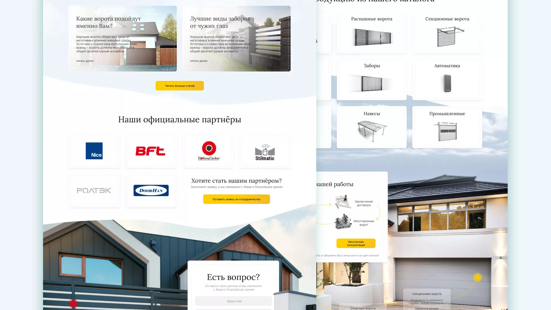 Разработка сайта производственной компании «Корунд» в Гусиноозёрске