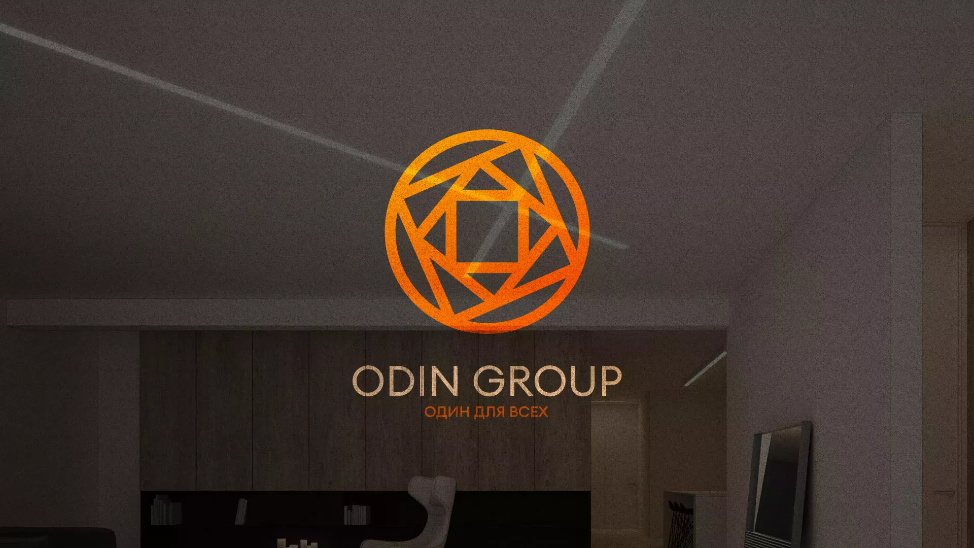 Разработка сайта в Гусиноозёрске для компании «ODIN GROUP» по установке натяжных потолков