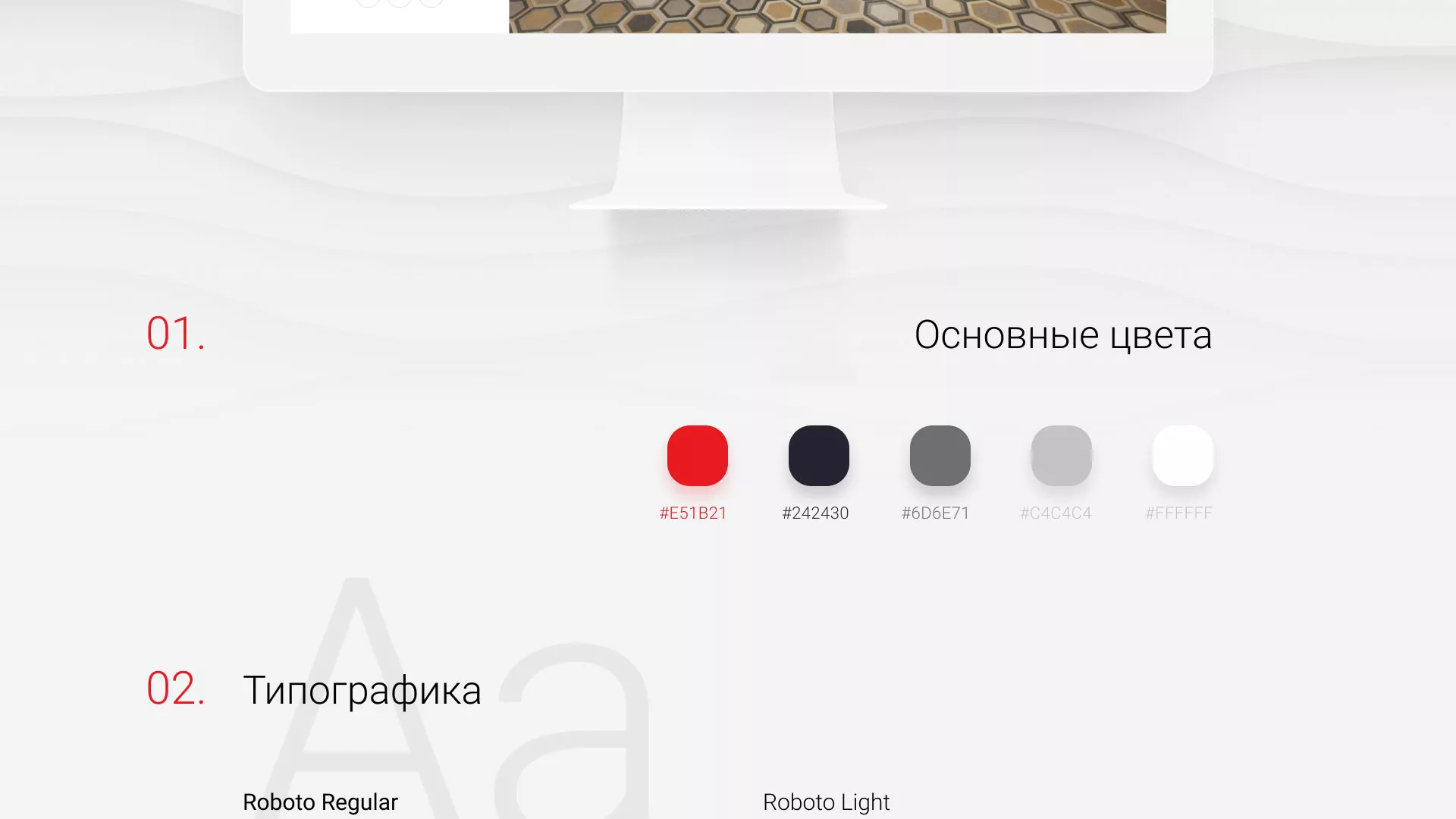 Разработка сервиса онлайн-записи для сети салонов красоты «ДЮНА» в Гусиноозёрске