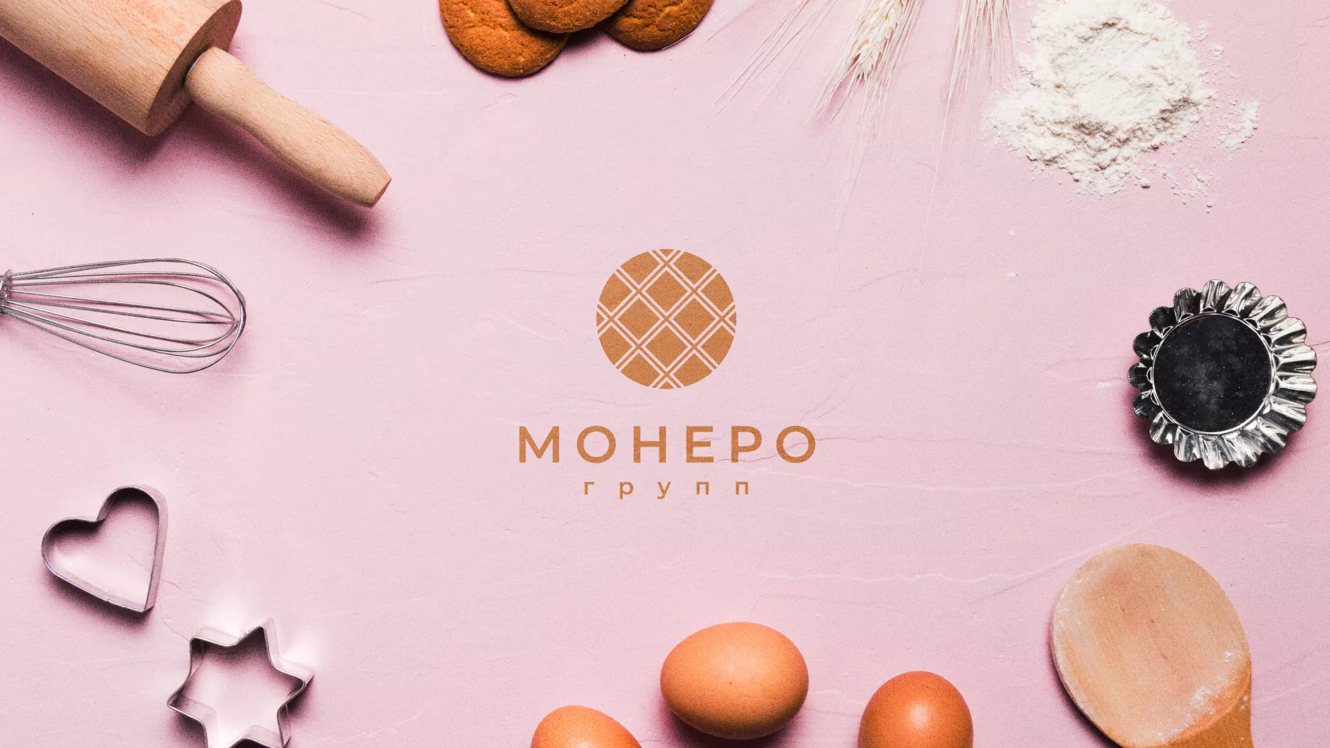 Разработка логотипа компании «Монеро групп» в Гусиноозёрске