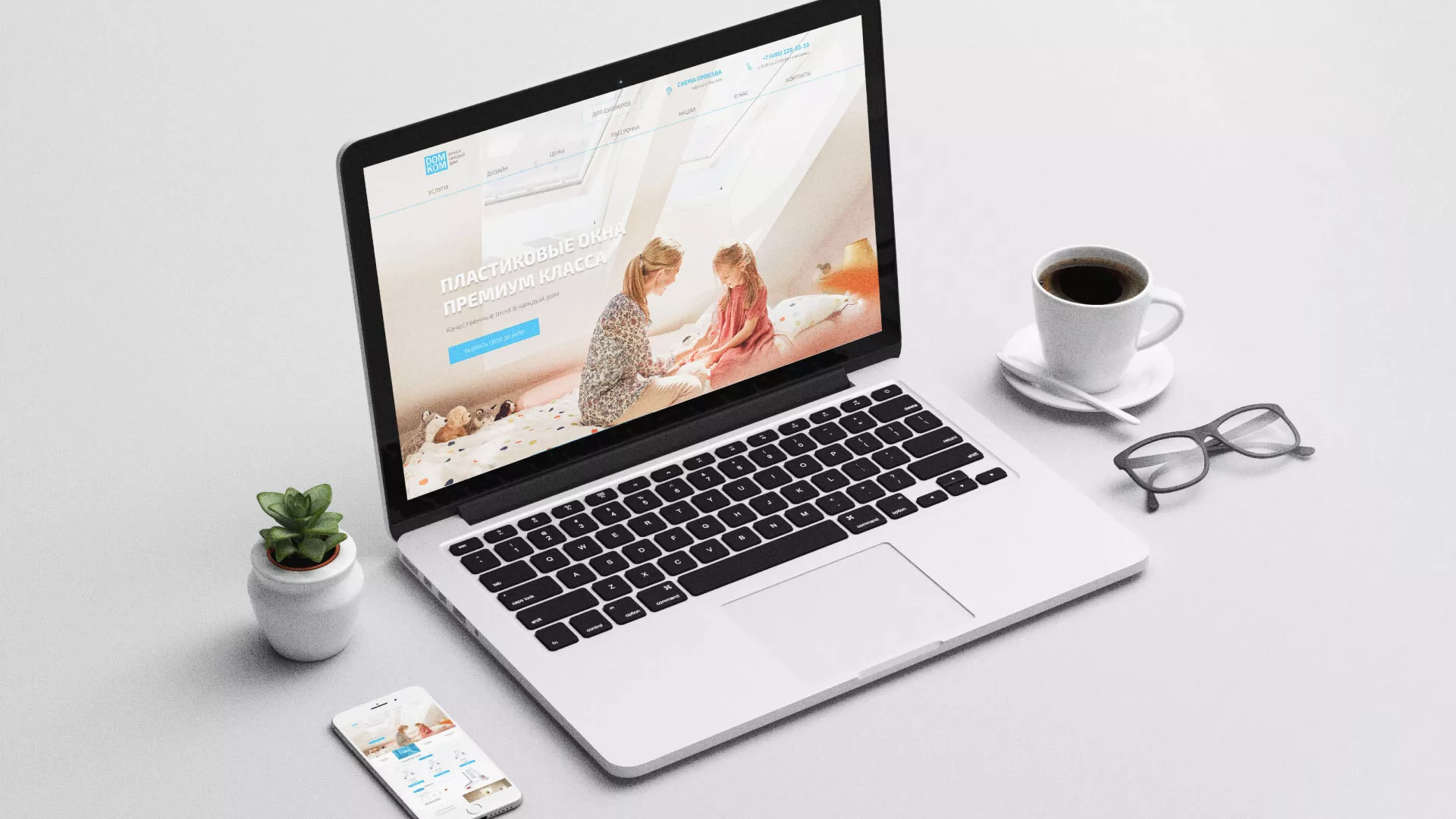 Создание сайта компании «ДОМКОМ» в Гусиноозёрске