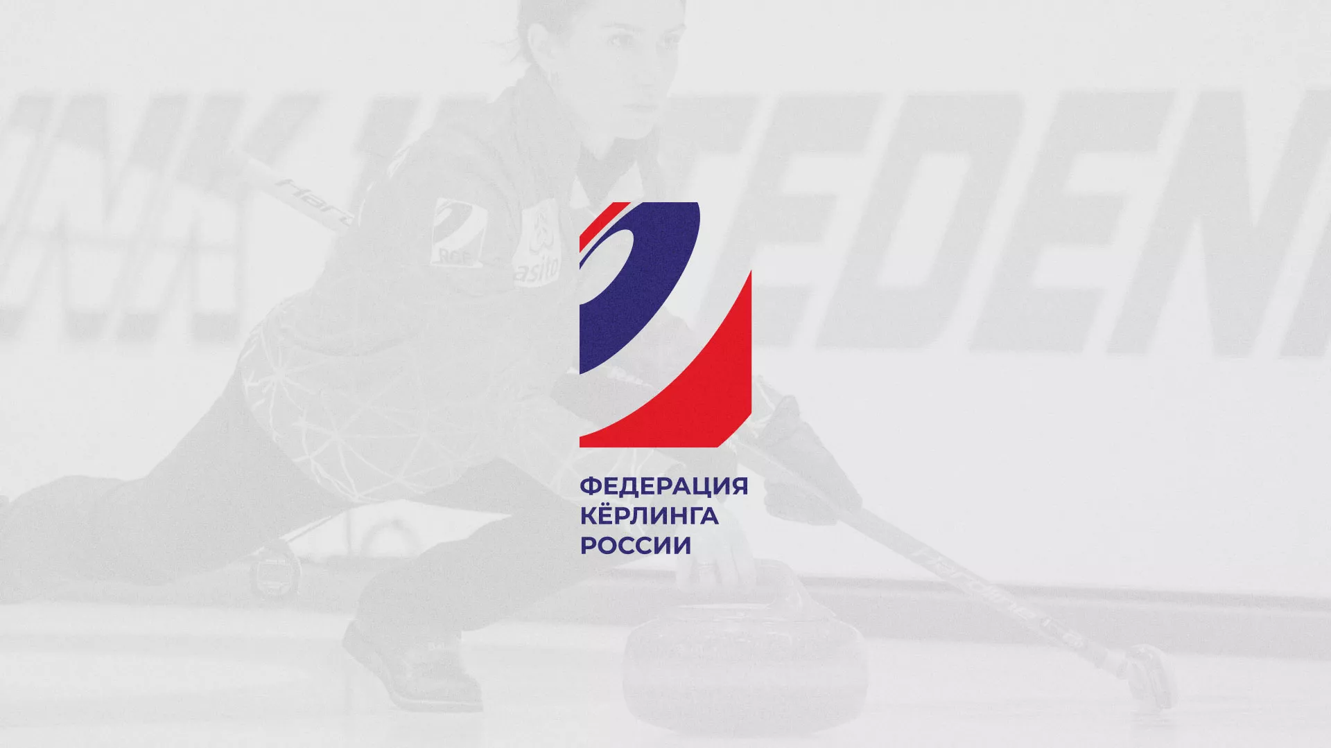 История о том, как мы делали в Гусиноозёрске модуль онлайн-записи для ФКР