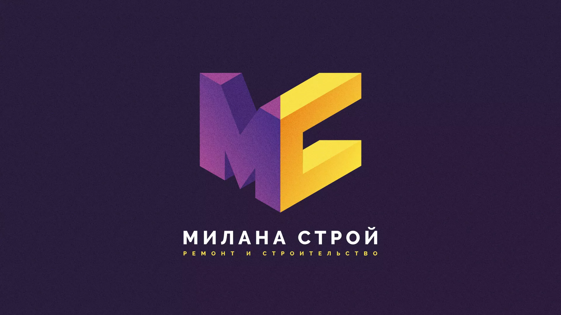 Разработка сайта строительной компании «Милана-Строй» в Гусиноозёрске