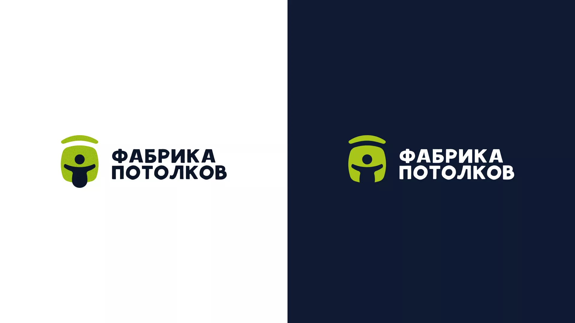 Разработка логотипа для производства натяжных потолков в Гусиноозёрске