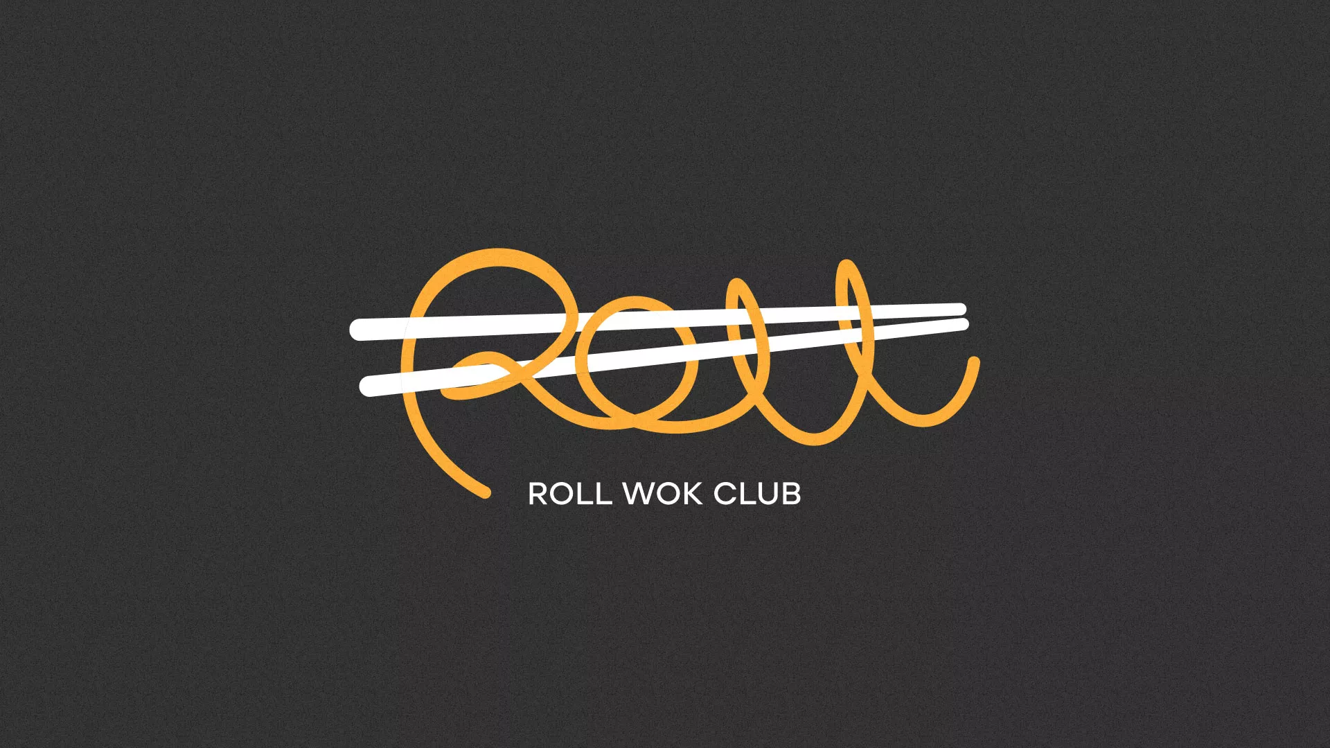 Создание дизайна листовок в Гусиноозёрске для суши-бара «Roll Wok Club» Создание дизайна листовок в Гусиноозёрске для суши-бара «Roll Wok Club»
