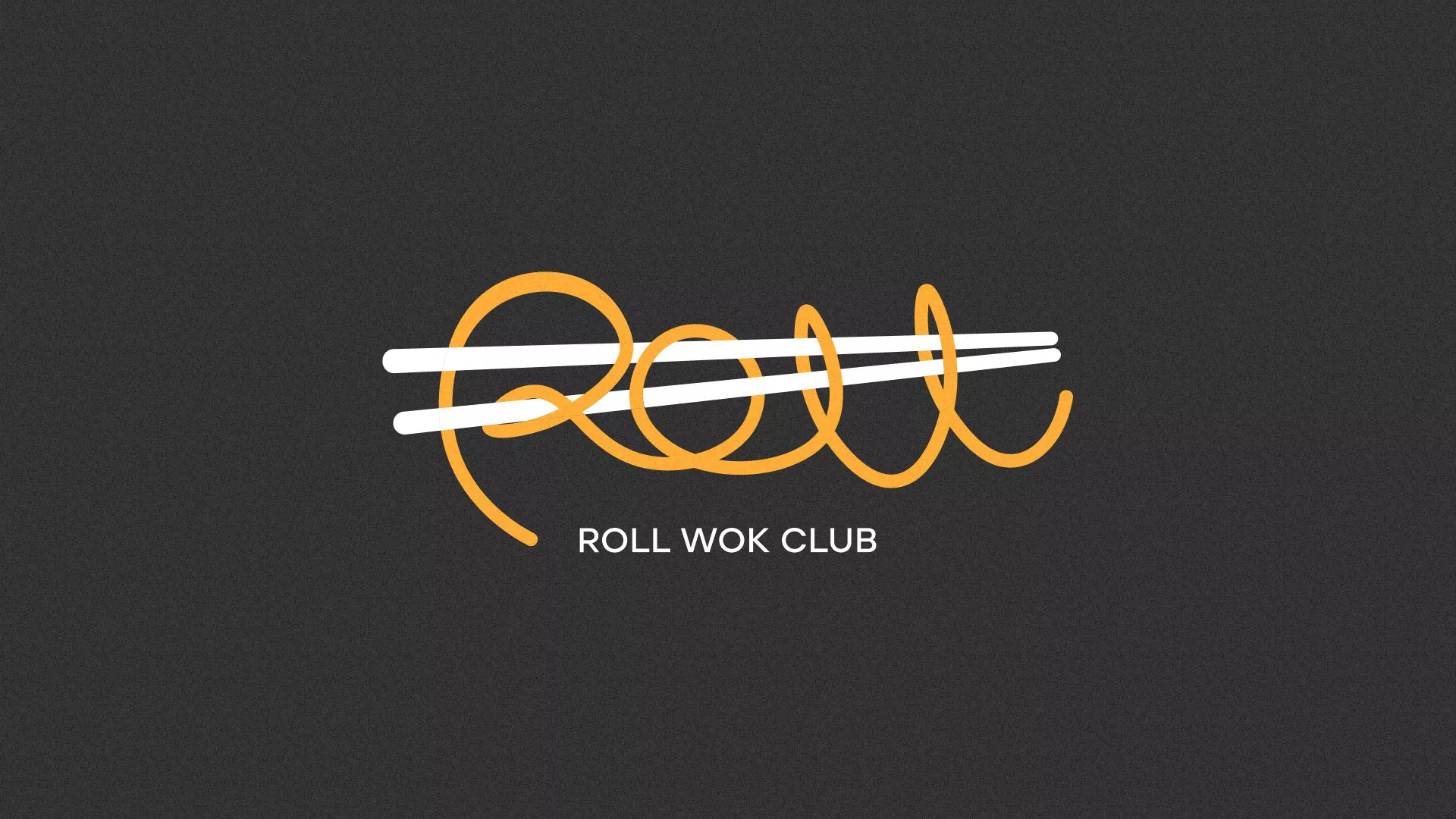 Создание дизайна листовок суши-бара «Roll Wok Club» в Гусиноозёрске
