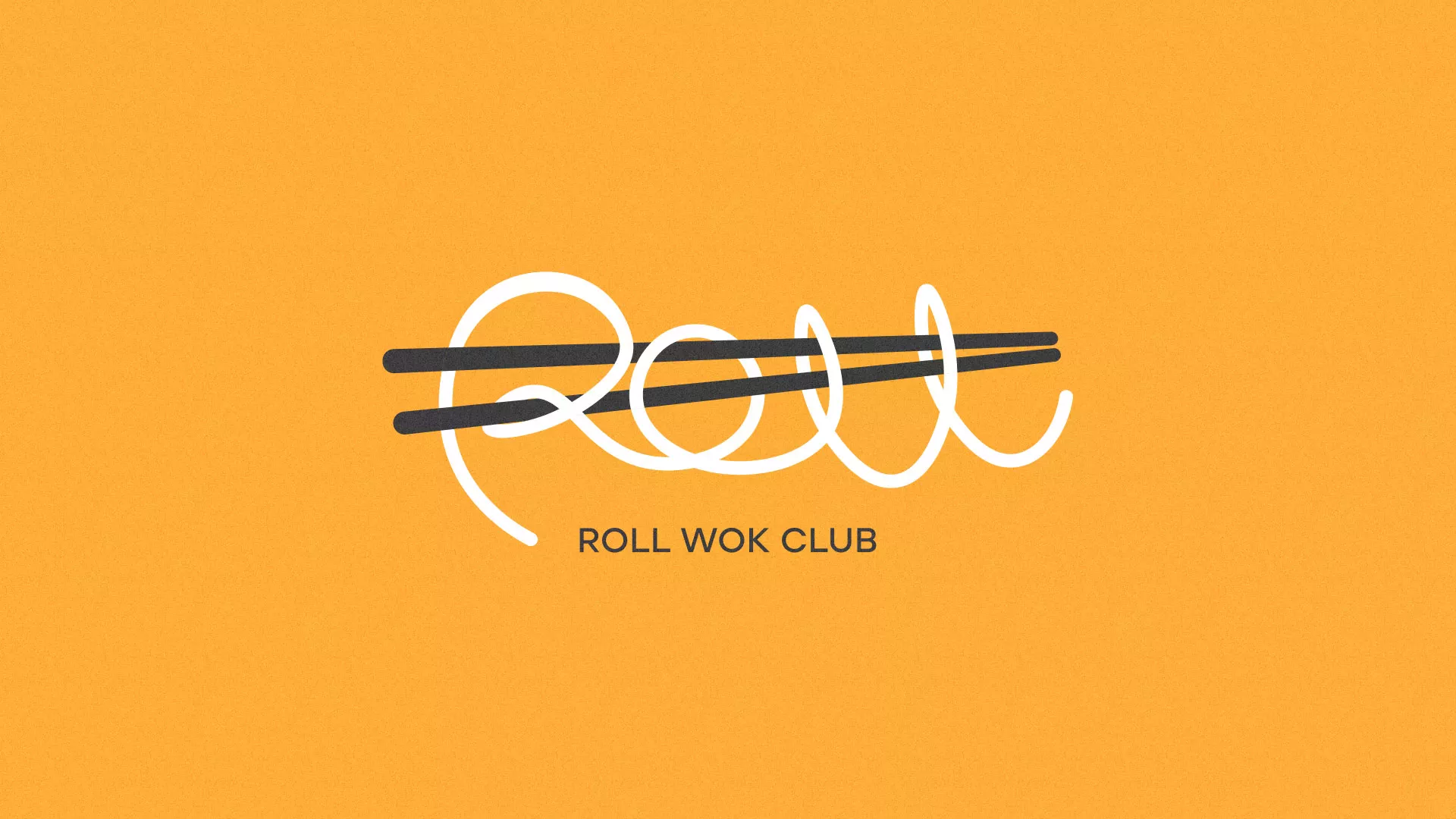 Создание дизайна упаковки суши-бара «Roll Wok Club» в Гусиноозёрске